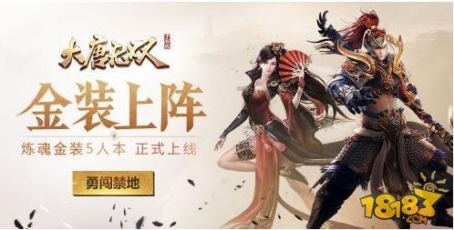 跳动的圆球