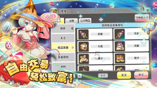 轩辕剑外传穹之扉