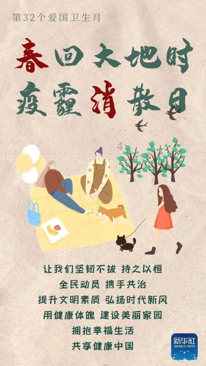 合金装备：幸存