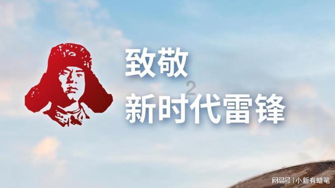 王傲世的梦